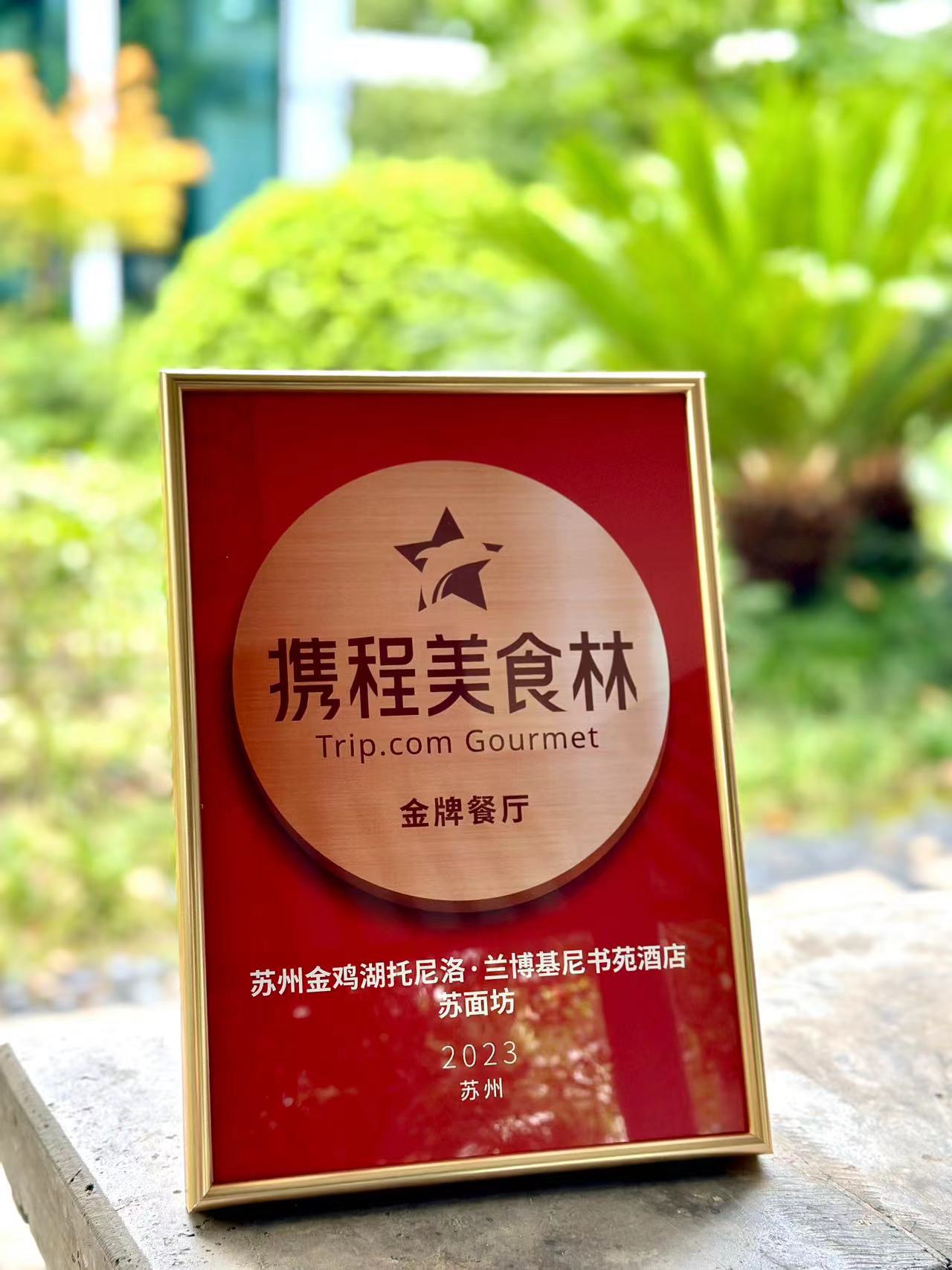 1692149439527601.jpg 微信圖片_20230816092502.jpg