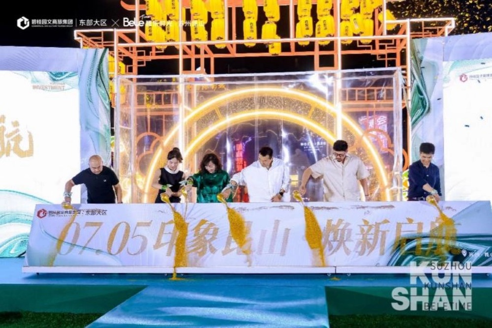 1720494064114129.jpg image003.jpg